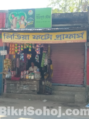 Shop for sale